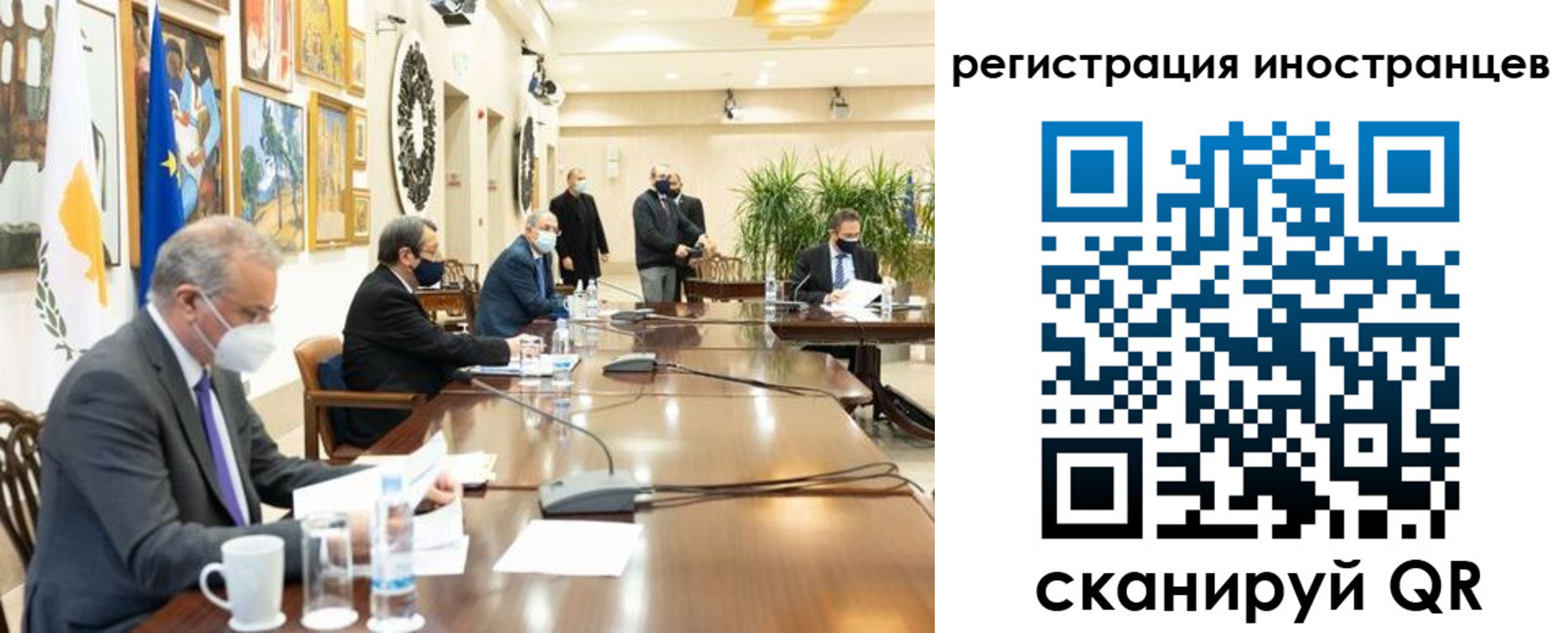 регистрация в Никольске